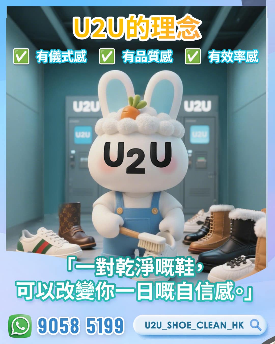 U2U 作品