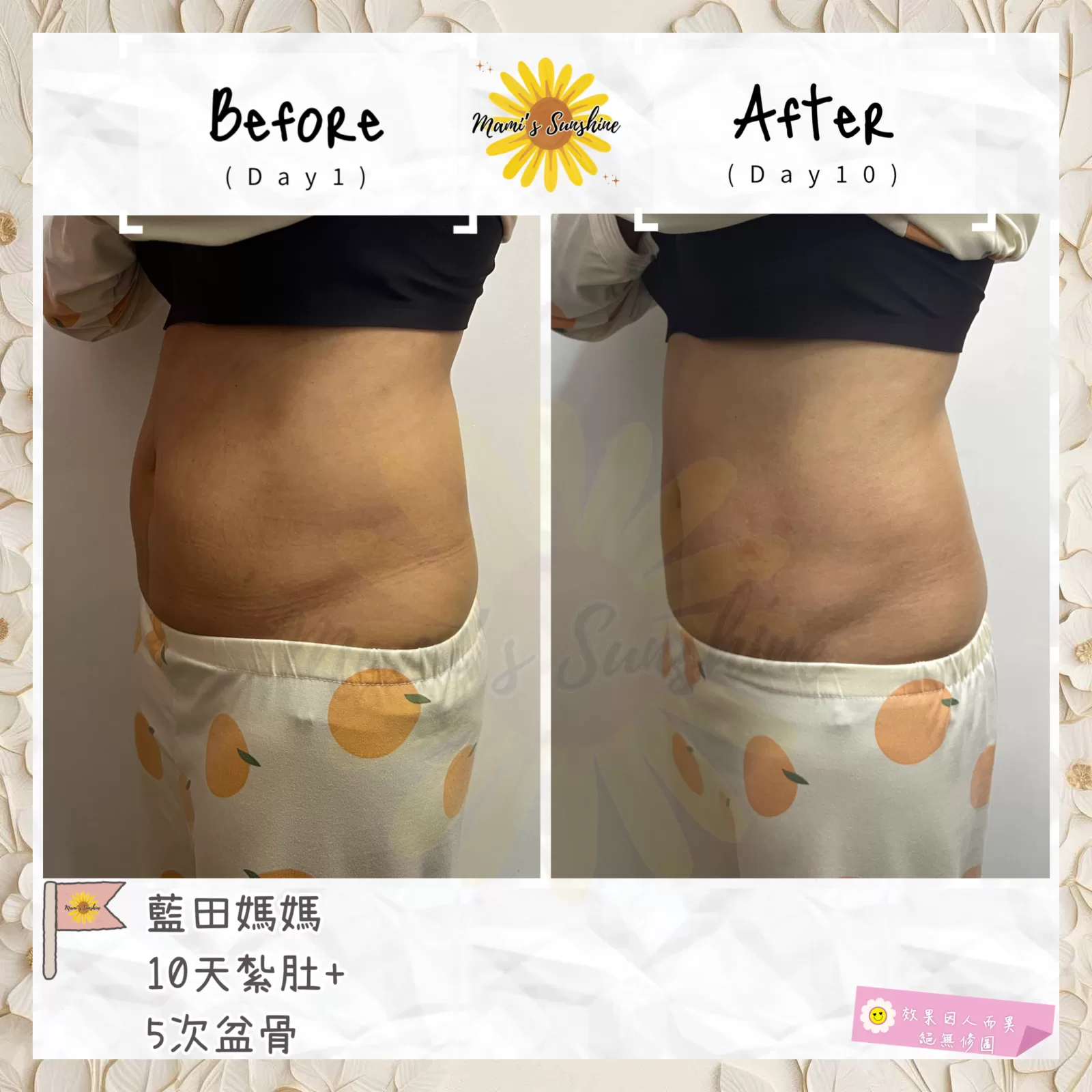 mami’s sunshine 作品