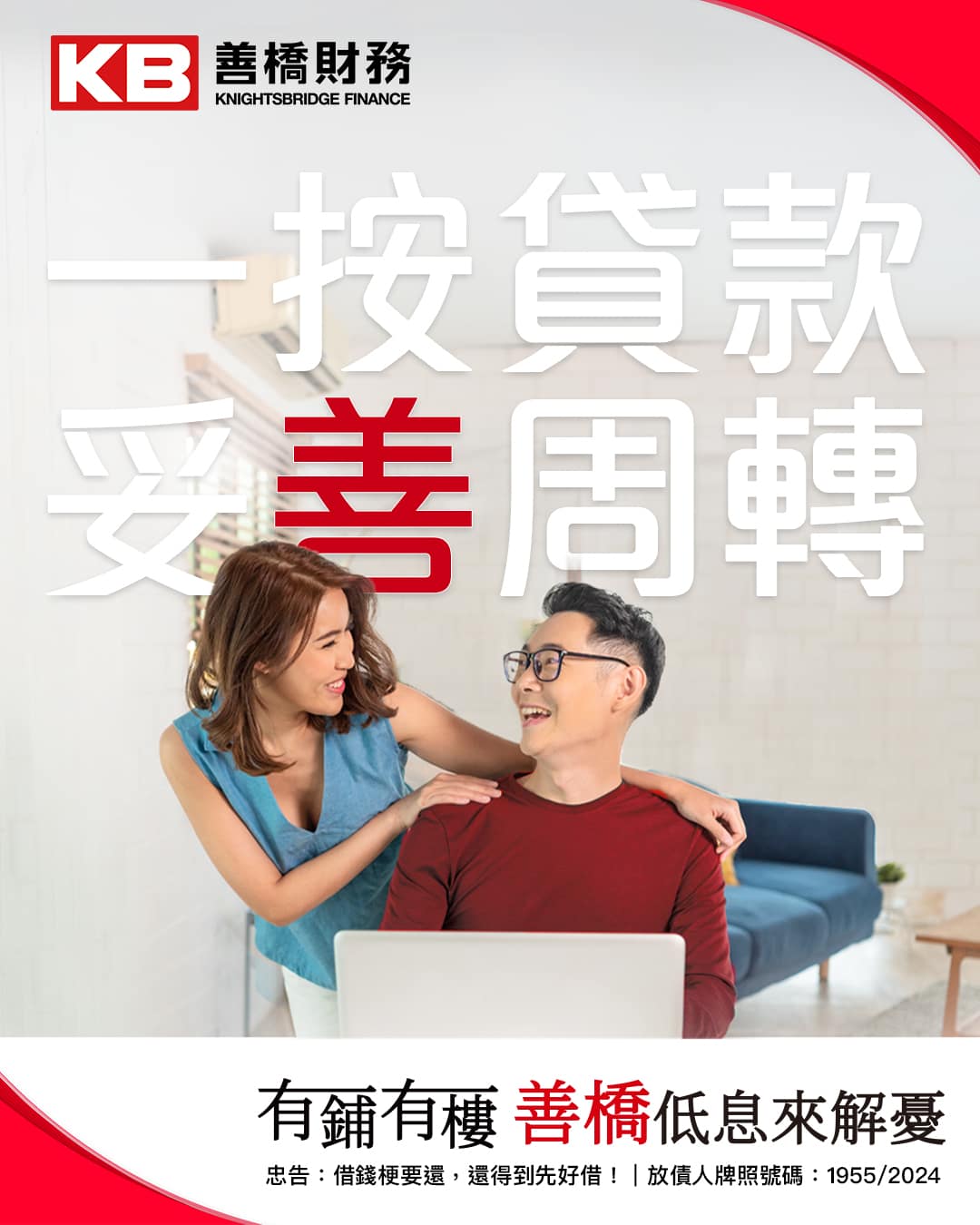 Knightsbridge Finance 作品