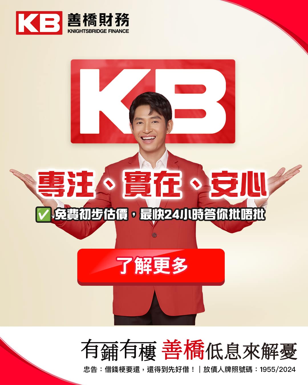 Knightsbridge Finance 作品