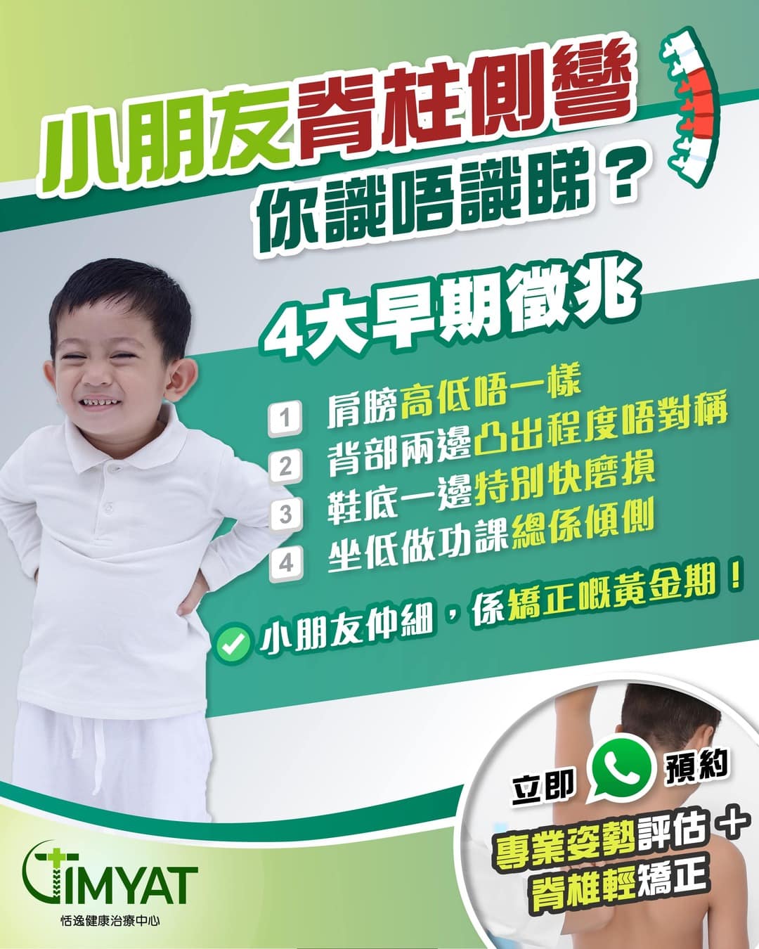 Ease Health Treatment Center 作品